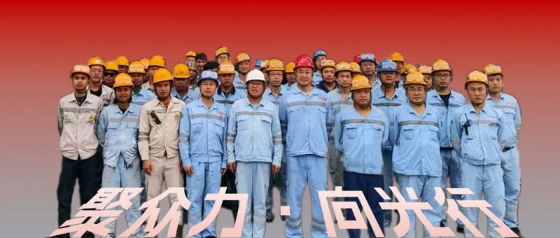 聚眾力·向光行｜廠區(qū)幕后英雄，中偉鼎興設(shè)備部以匠心保生產(chǎn)