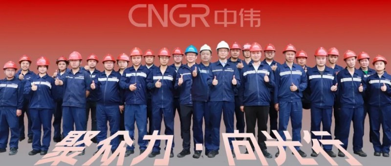 聚眾力·向光行｜鏈接電池生命的終點(diǎn)與起點(diǎn)，中偉銅仁回收廠區(qū)的提產(chǎn)破局之路