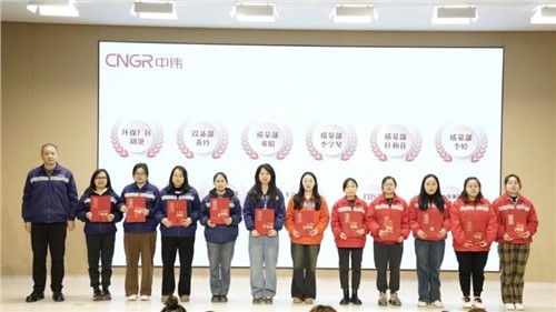喜報頻傳！中偉股份獲多項省市級榮譽碩果